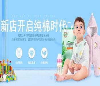 海南祥象進出口貿易與我司攜手共建日用家電零售網站，開啟線上零售新篇章